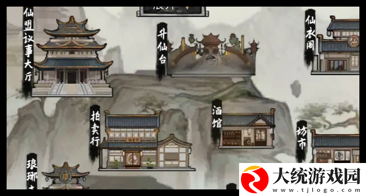 鬼谷八荒手游羽化之后没有任务怎么办