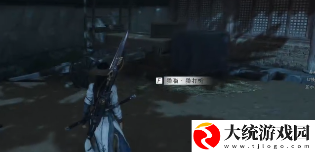 燕云十六声百工坊猫咪在哪