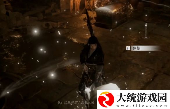 燕云十六声