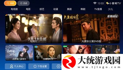打桩机40分钟喷无数次水轻量版