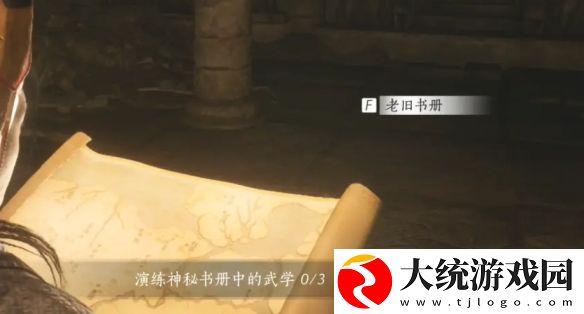 燕云十六声