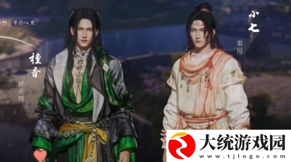 燕云十六声