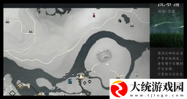 燕云十六声