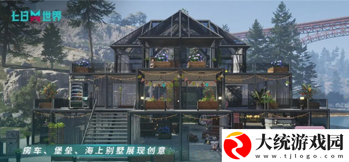 七日世界污染水怎么获取