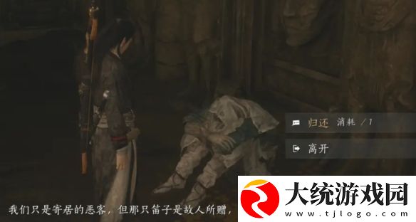 燕云十六声