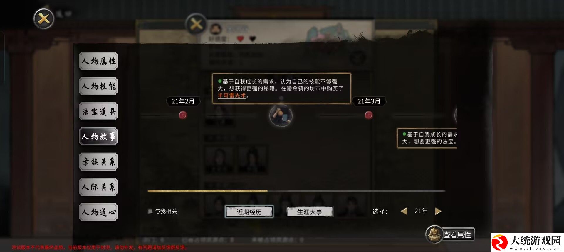 鬼谷八荒噬魂剑有什么用