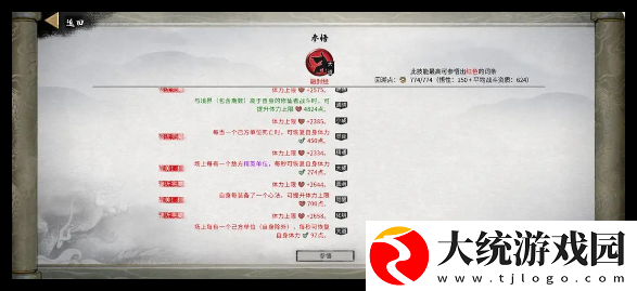 鬼谷八荒手游龙枪功法怎么选