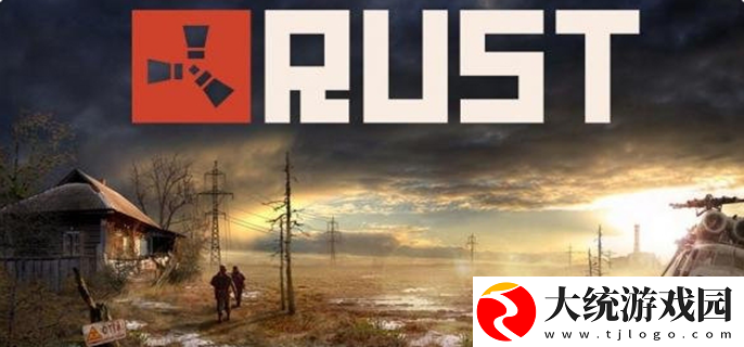 rust游戏配置要求