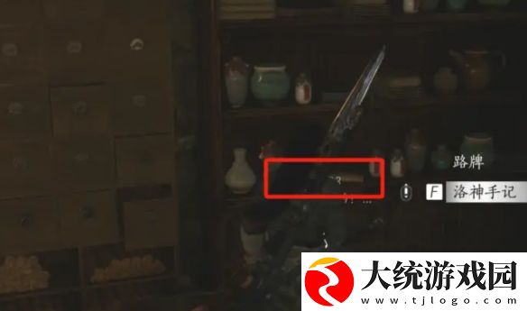 燕云十六声