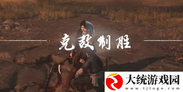 燕云十六声