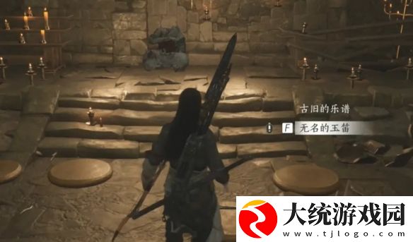 燕云十六声