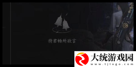 燕云十六声清风霁月奇术怎么得到
