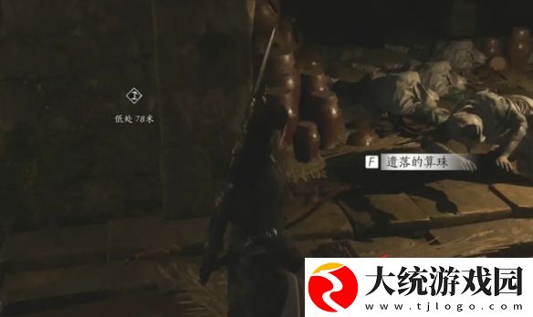 燕云十六声