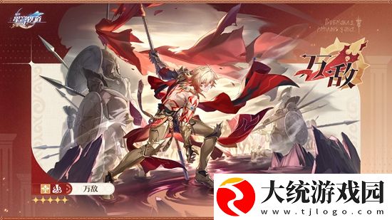 崩坏星穹铁道3.1新角色有哪些