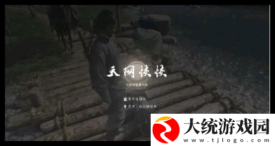 燕云十六声输出扇子怎么用