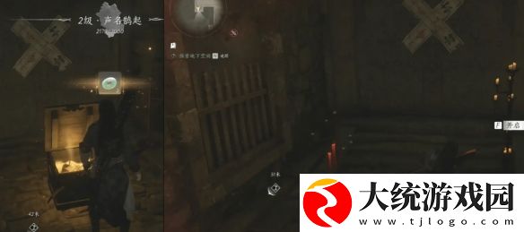 燕云十六声