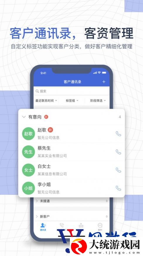 e信助手app下载