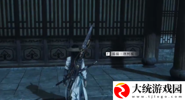 燕云十六声百工坊猫咪在哪