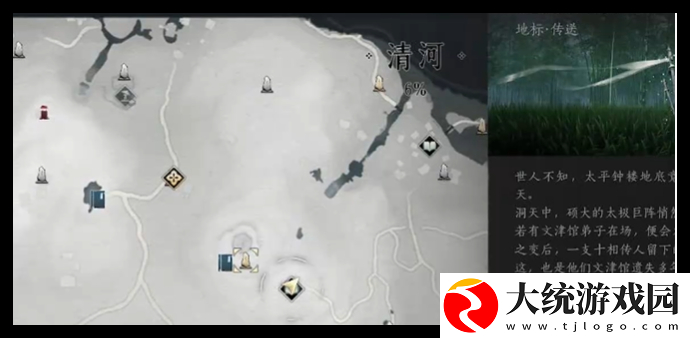 燕云十六声竹林旧居宝箱怎么找