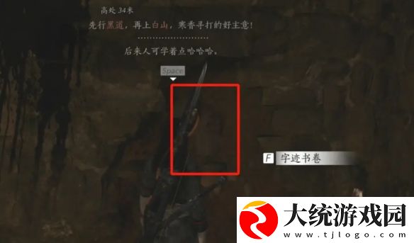 燕云十六声