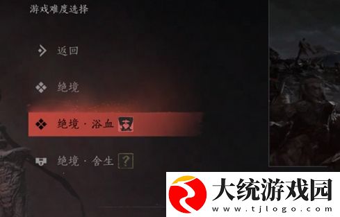燕云十六声