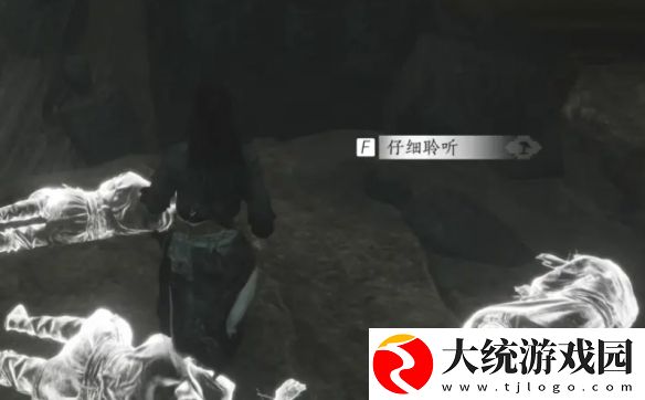 燕云十六声