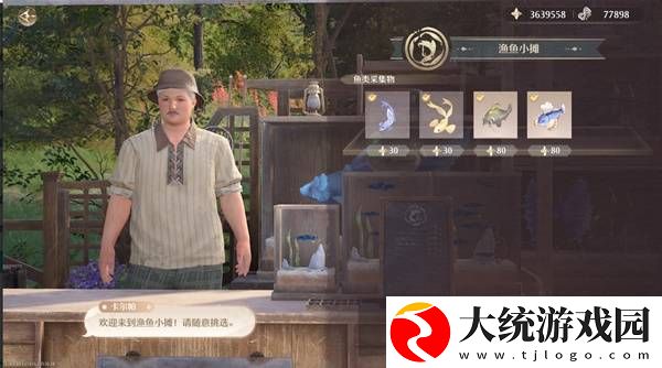 无限暖暖