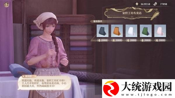 无限暖暖