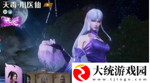 斗破苍穹巅峰对决培养谁