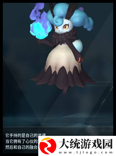 幻兽帕鲁魅爱莉子代配种怎么操作