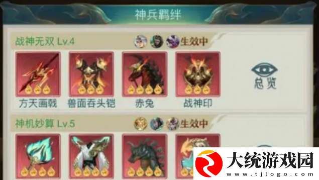 山海经异兽游戏怎么玩