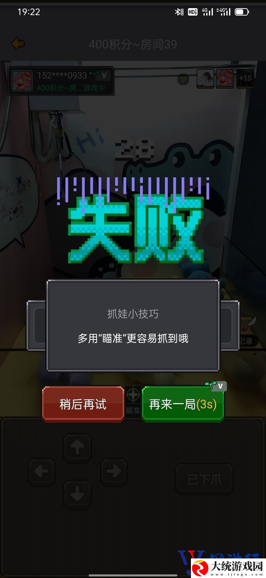 小丑宇宙app下载