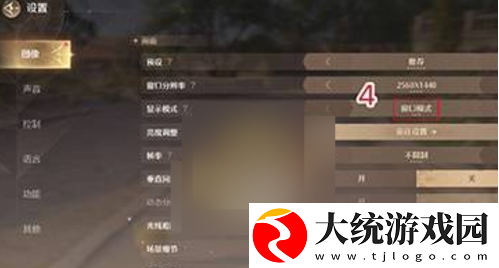无限暖暖晕3d怎么办
