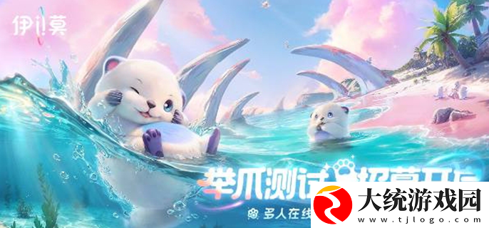 伊莫什么时候上线