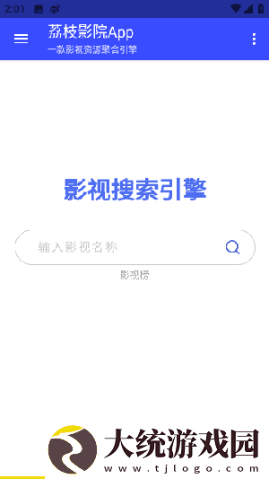 禁止18勿入的3000芒果汉化版