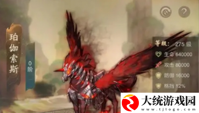 山海经异兽游戏怎么玩