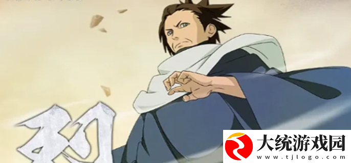 火影忍者手游初代风影技能是什么
