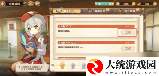 四叶草剧场怎么锻造装备