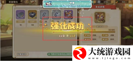 四叶草剧场怎么锻造装备