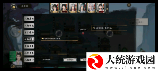 鬼谷八荒手游修省道种逆天搭配方案是啥