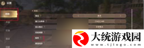 无限暖暖晕3d怎么办