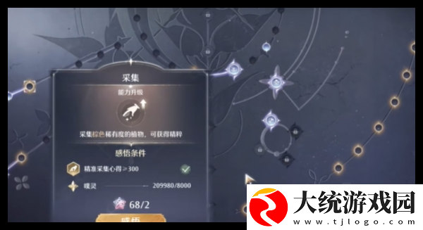 无限暖暖新手怎么开荒