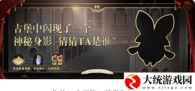 原神联动肯德基解密答案是什么