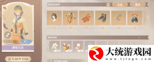 无限暖暖福鸣之井门怎么开启