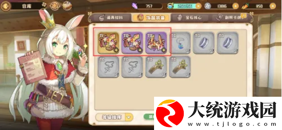 四叶草剧场怎么锻造装备