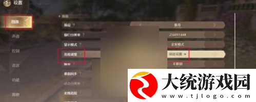 无限暖暖晕3d怎么办