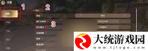无限暖暖晕3d怎么办