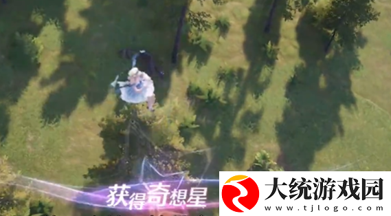 无限暖暖