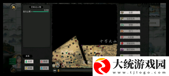 鬼谷八荒手游上善道种逆天怎么玩