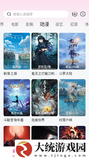 老师疏通下水管道无删减版